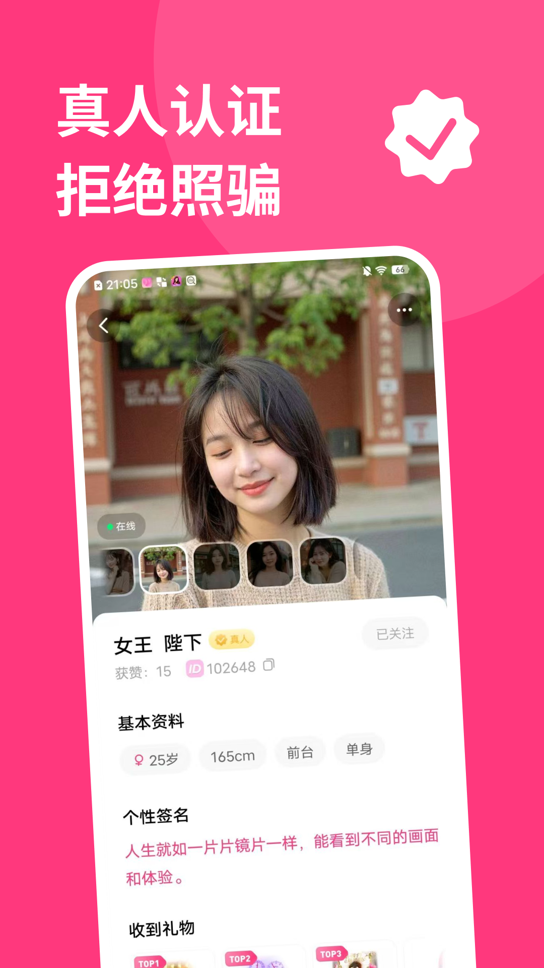 截图4
